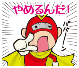 Careless hero Victory! sticker #11429094