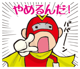 Careless hero Victory! sticker #11429094