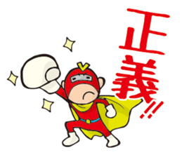 Careless hero Victory! sticker #11429097