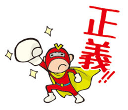 Careless hero Victory! sticker #11429097