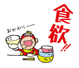 Careless hero Victory! sticker #11429099