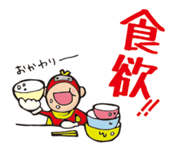 Careless hero Victory! sticker #11429099