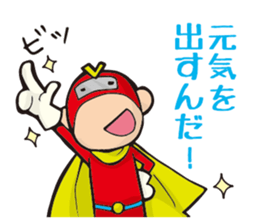 Careless hero Victory! sticker #11429101