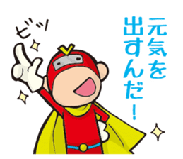 Careless hero Victory! sticker #11429101