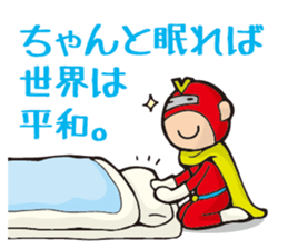 Careless hero Victory! sticker #11429102