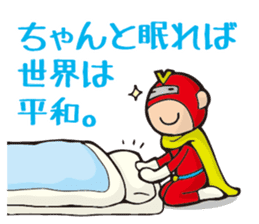 Careless hero Victory! sticker #11429102