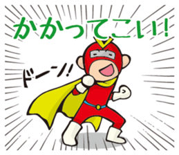Careless hero Victory! sticker #11429105