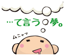 Careless hero Victory! sticker #11429107