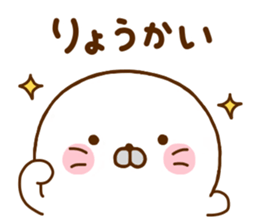 Seals Marshmallow 4 sticker #11429199