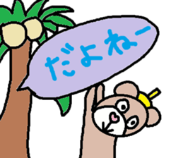 cute ordinary conversation sticker110 sticker #11429276