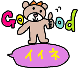 cute ordinary conversation sticker110 sticker #11429279