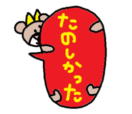 cute ordinary conversation sticker110 sticker #11429284