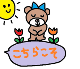 cute ordinary conversation sticker110 sticker #11429292