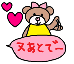 cute ordinary conversation sticker110 sticker #11429293