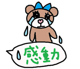 cute ordinary conversation sticker110 sticker #11429295