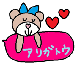 cute ordinary conversation sticker110 sticker #11429296