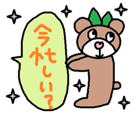 cute ordinary conversation sticker110 sticker #11429297