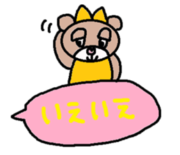 cute ordinary conversation sticker110 sticker #11429299