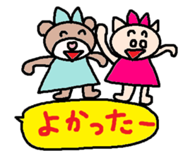 cute ordinary conversation sticker110 sticker #11429300