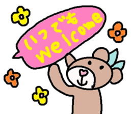cute ordinary conversation sticker110 sticker #11429303