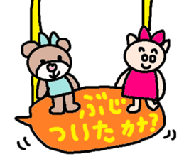 cute ordinary conversation sticker110 sticker #11429305