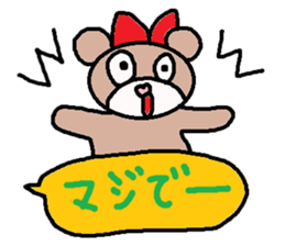 cute ordinary conversation sticker110 sticker #11429306