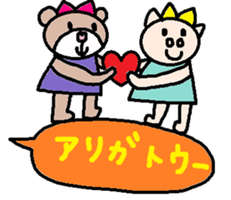 cute ordinary conversation sticker110 sticker #11429311