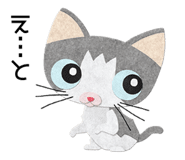 Gray cat Heine sticker #11429473