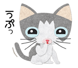 Gray cat Heine sticker #11429474