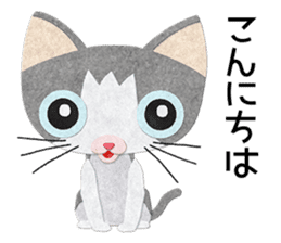 Gray cat Heine sticker #11429475