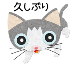 Gray cat Heine sticker #11429483