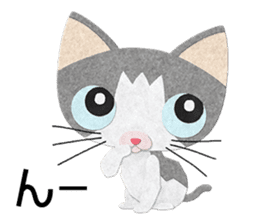 Gray cat Heine sticker #11429484