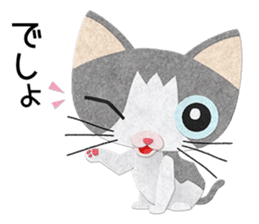 Gray cat Heine sticker #11429488