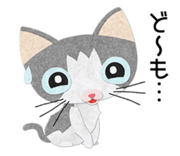 Gray cat Heine sticker #11429496