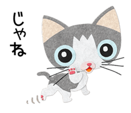 Gray cat Heine sticker #11429506