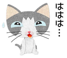 Gray cat Heine sticker #11429514