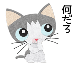 Gray cat Heine sticker #11429522