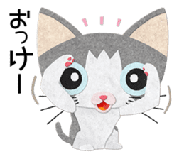 Gray cat Heine sticker #11429533
