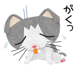 Gray cat Heine sticker #11429535