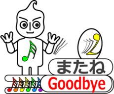 THE SCORE BOY sticker #11429599