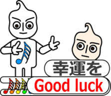 THE SCORE BOY sticker #11429604