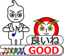 THE SCORE BOY sticker #11429614