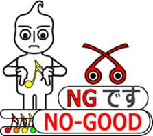 THE SCORE BOY sticker #11429615