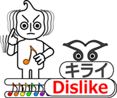 THE SCORE BOY sticker #11429618