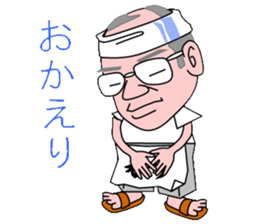 Family of Okada sticker #11429633