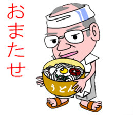 Family of Okada sticker #11429640