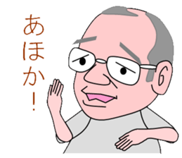 Family of Okada sticker #11429645