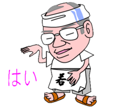 Family of Okada sticker #11429648