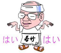 Family of Okada sticker #11429649