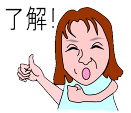 Family of Okada sticker #11429667